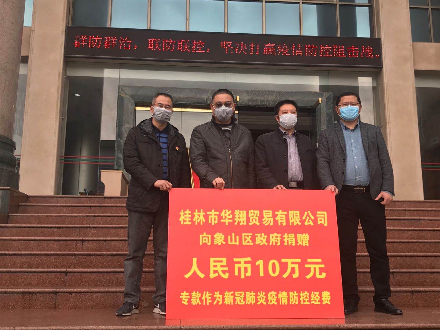 盡社會責任，發揮人大代表作用，助力打贏疫情防控阻擊戰